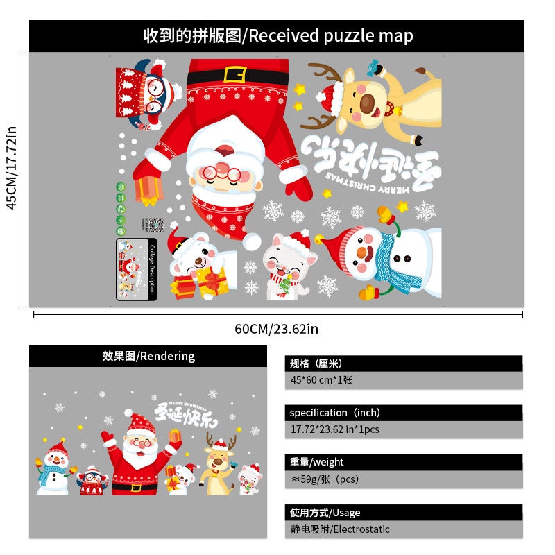 Christmas decoration items - static electricity glass stickers for storefront window scenes stickers