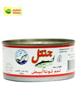 Gentle White Meat Tuna Solid Pack in Sunflower Oil Salt Added, 95 g - pzsku/Z10520D8E48BB384251E8Z/45/1741329747/b6d691ab-2802-41bc-9164-63c328b2bec9