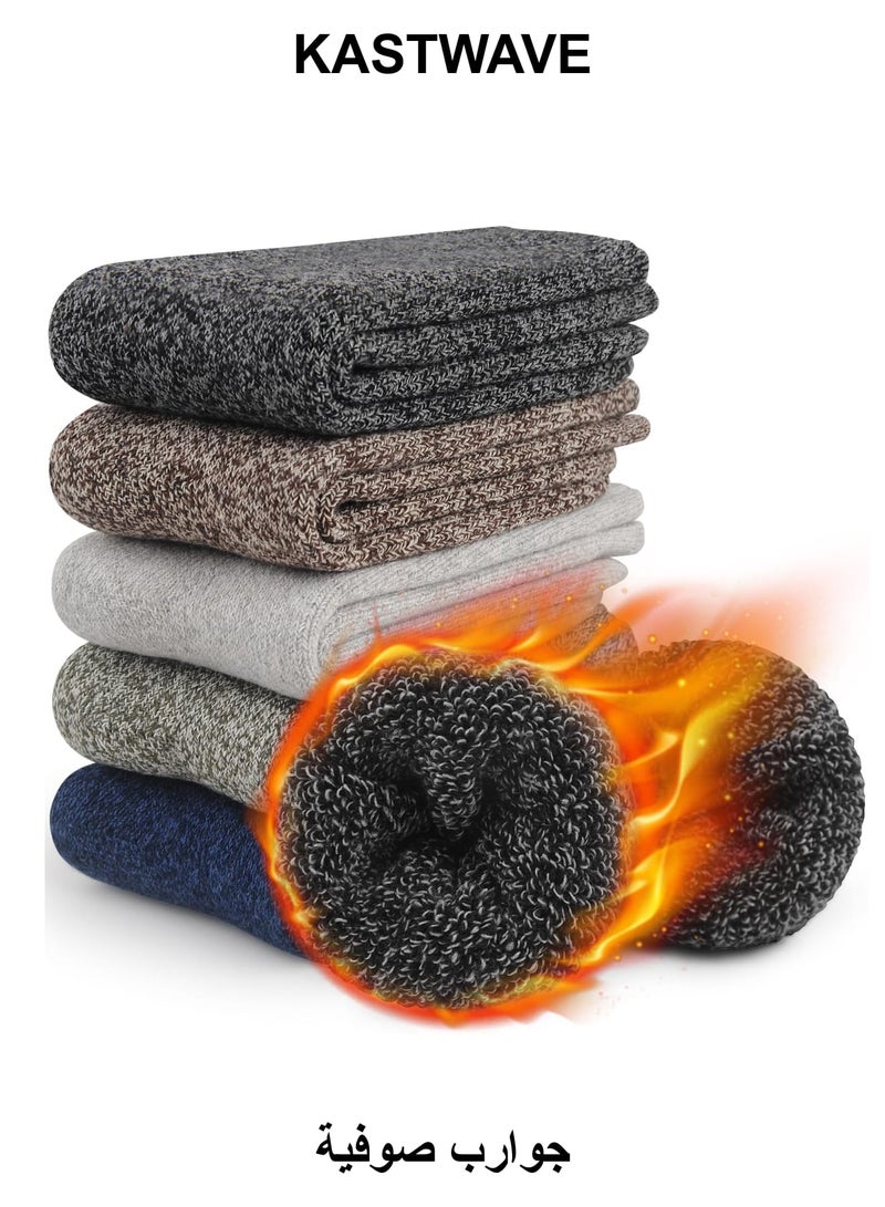 KASTWAVE Thick Wool Socks for Mens, Size 36-47 (7-12), Warm Winter Soft Thermal Socks, Cozy Winter Socks for Mens Gifts (5 Pairs) - Image 1