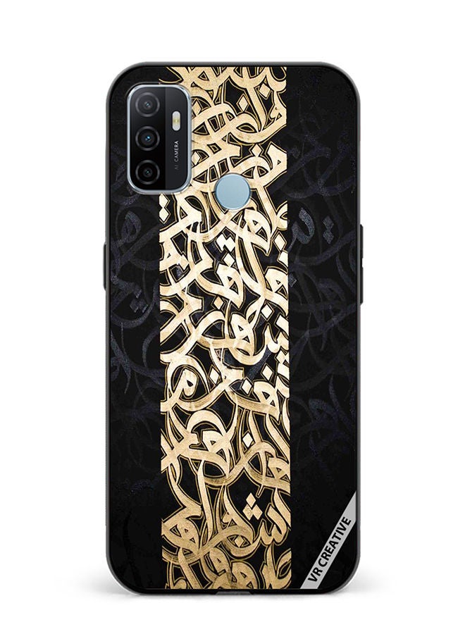 VR CREATIVE Protective Case Cover For Oppo A53 Arabic Design Multicolour - Image 1