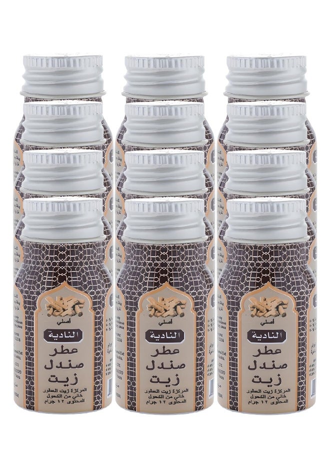 نادية 12 قطع عطر صندل زيت أصلي 12 جرام  - Image 1