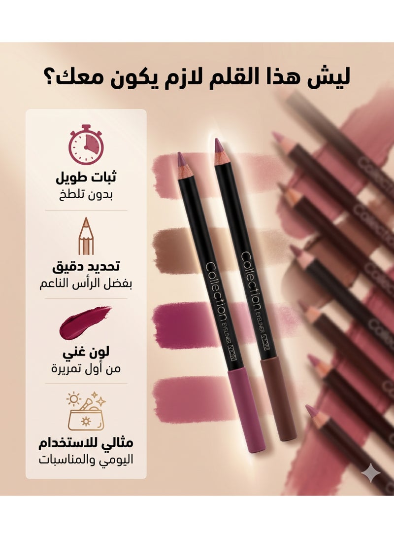 فوف مجموعة  تحديد الشفاه الفاخر Collection Pro Lip Liner بدرجات طبيعية مخملية لتحديد، تكبير وتثبيت لون الشفاه بثبات طويل بدون تلطخ - Image 3