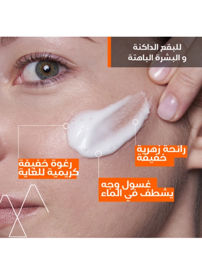 URIAGE DEPIDERM Brightening Cleansing Foaming Cream with Vitamin C & B3 100ML - Image 5