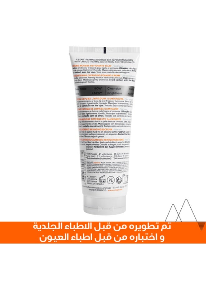URIAGE DEPIDERM Brightening Cleansing Foaming Cream with Vitamin C & B3 100ML - Image 2