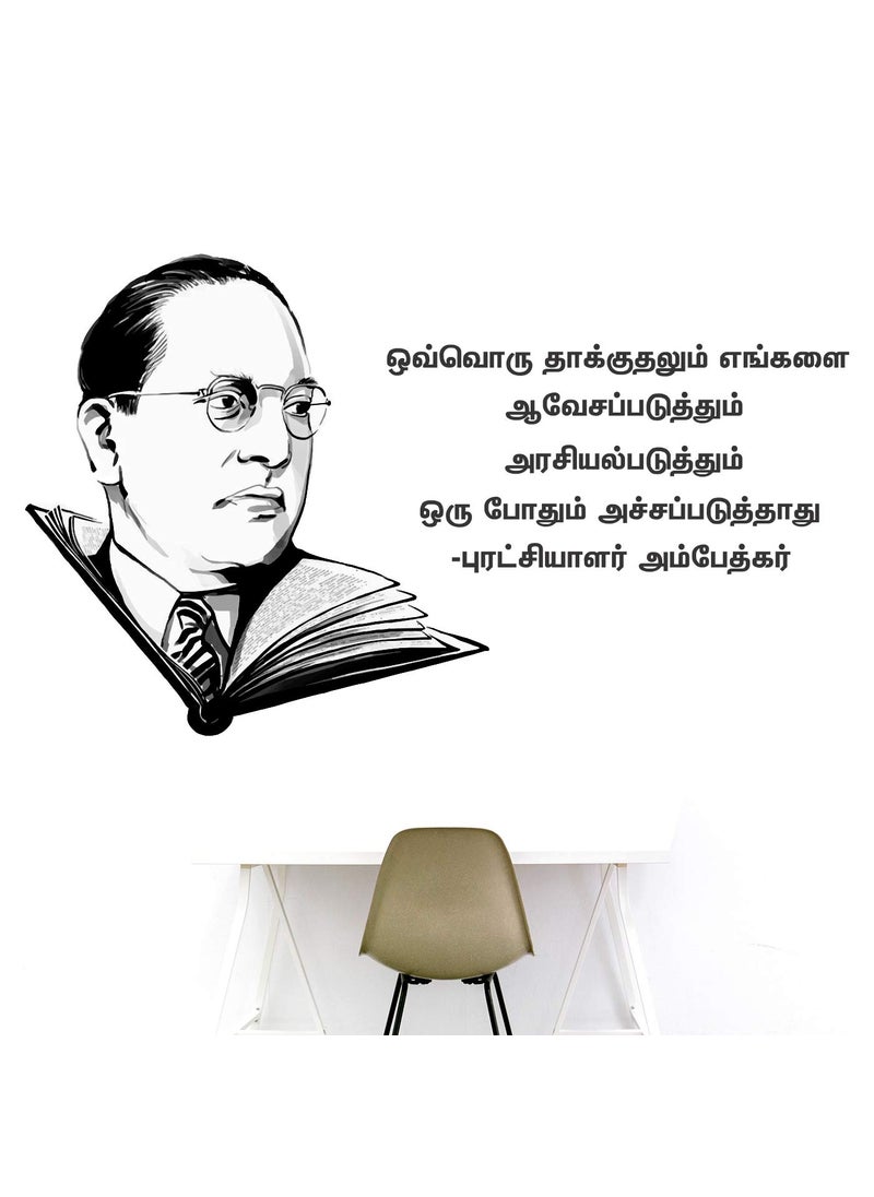 StickMe - StickMe 'Ambedkar - Office - Inspirational - Motivational - Quotes - Wall Sticker' -SM767 (Multi Colour, Vinyl - 100cm X 56 cm) - Image 1