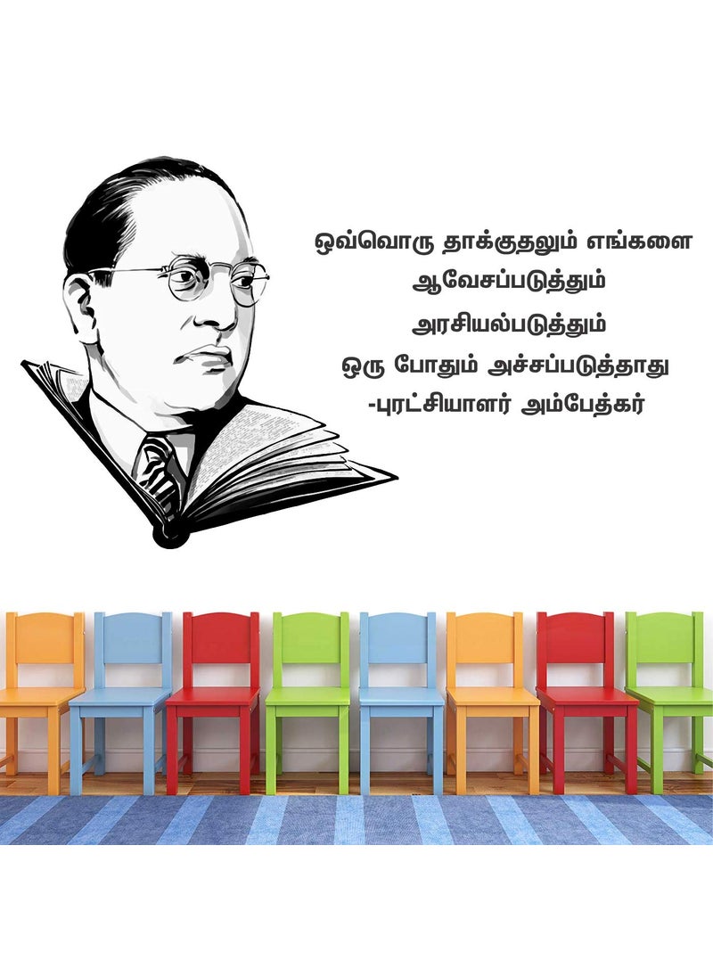 StickMe - StickMe 'Ambedkar - Office - Inspirational - Motivational - Quotes - Wall Sticker' -SM767 (Multi Colour, Vinyl - 100cm X 56 cm) - Image 1