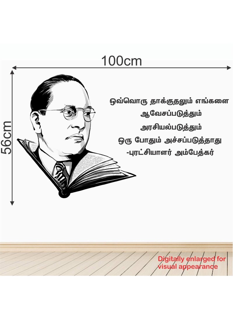 StickMe - StickMe 'Ambedkar - Office - Inspirational - Motivational - Quotes - Wall Sticker' -SM767 (Multi Colour, Vinyl - 100cm X 56 cm) - Image 1