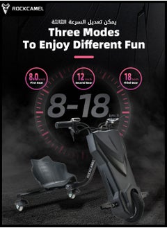 36V High-Power 360°Children/Adult Electric Drifting Scooter-Adjustable with Bluetooth and Protective Gear - pzsku/Z1056D26262F5CD70D769Z/45/1741228000/99804982-8efc-4a6b-a665-2e3f8ccd4296