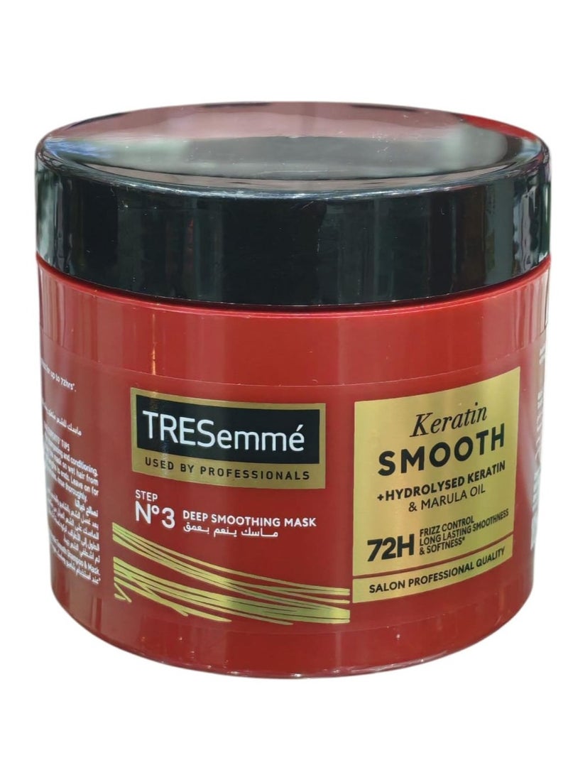 تريزيميه ترزيمي كيراتين سموث للعناية بالشعر ماسك 180مل