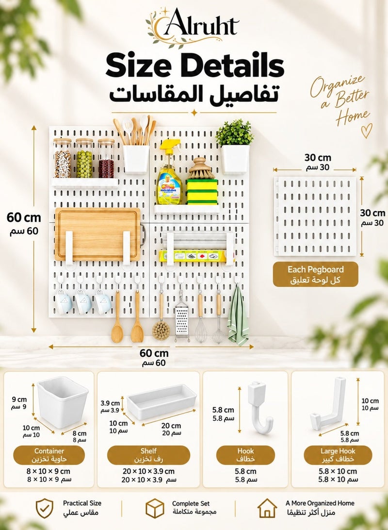 الروهيت طقم منظم حائط بلوح مثقب مكون، ألواح 30 × 30 سم، رف تخزين وعرض جداري معياري، لوح تعليق مع حاويات وأرفف وخطافات، منظم مطبخ ومكتب منزلي، ديكور DIY (أبيض) - Image 3