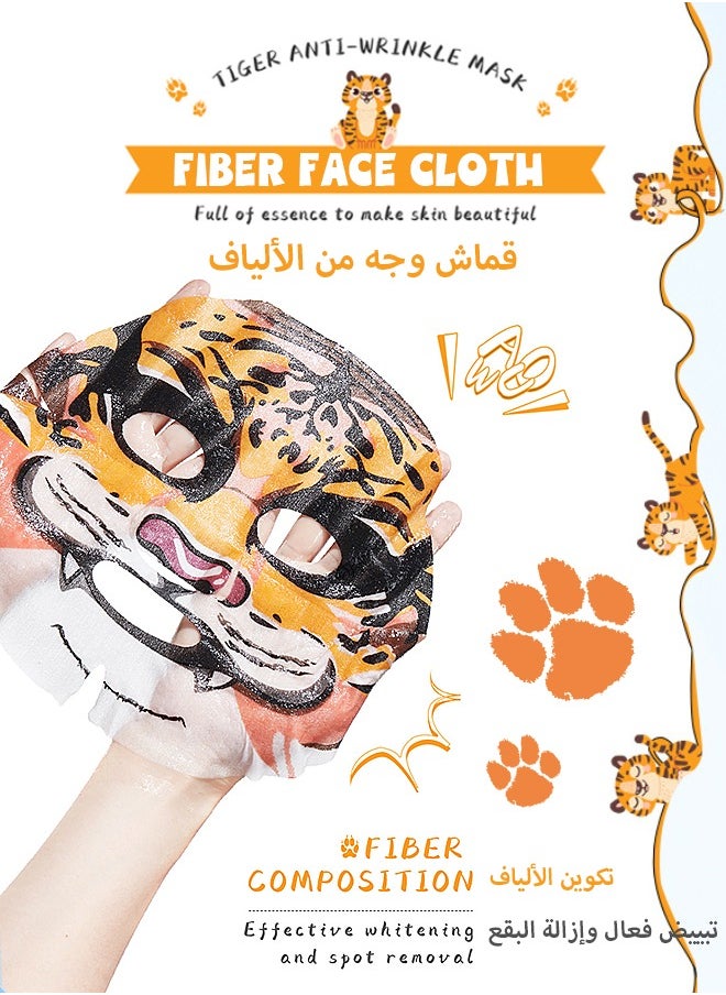 SADOER - Animal Character Sheet Masks | Beauty Animal Spa Mask | Nourishing & Moisturizing Effects For All Skin Types | Spa Gifts For Women, Birthday Party Gift For Her, Girls Night, Skincare Party - 25 Grams/ - Image 1
