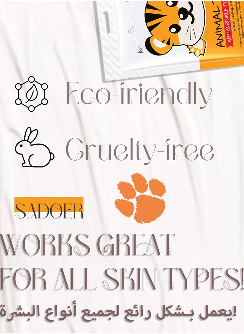 SADOER - Animal Character Sheet Masks | Beauty Animal Spa Mask | Nourishing & Moisturizing Effects For All Skin Types | Spa Gifts For Women, Birthday Party Gift For Her, Girls Night, Skincare Party - 25 Grams/ - Image 1
