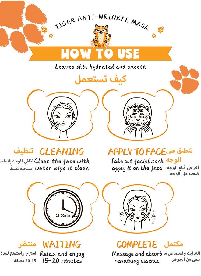 SADOER - Animal Character Sheet Masks | Beauty Animal Spa Mask | Nourishing & Moisturizing Effects For All Skin Types | Spa Gifts For Women, Birthday Party Gift For Her, Girls Night, Skincare Party - 25 Grams/ - Image 1