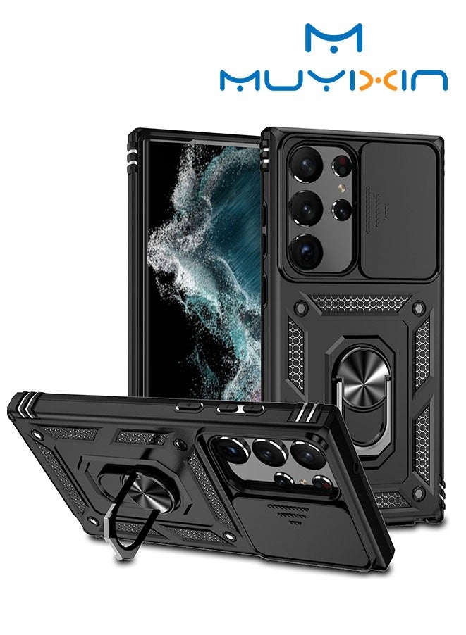 Muyixin جراب مقاوم للصدمات لهاتف Galaxy S23 Ultra 5G مضاد للسقوط مع حماية مدمجة من الانزلاق ومضاد للخدش وغطاء عدسة الكاميرا - Image 1