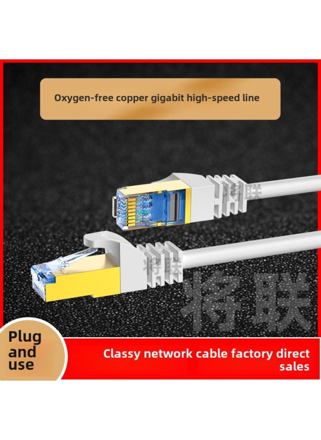 Generic Gigabit Super Six Kinds Of Ultra-fast Network Cable Household 1m5m10m20m Outdoor High-speed Crystal Head Router Network Cable-Color:Oxygen-free Copper Top With White [gold-plated Blue Crystal Head]-Line Length:8m  - Image 1