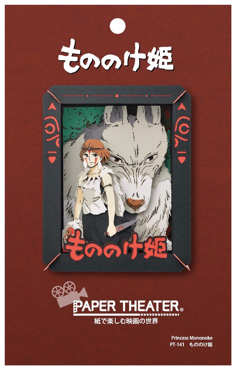 Ensky - Princess Mononoke Paper Theater Craft (PT-141) - Image 1