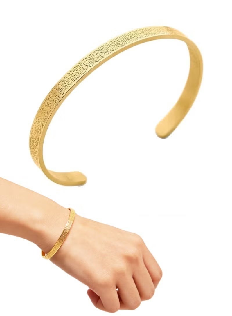 GIFT Ayatul Kursi Cuff Bracelet Stainless Steel Engraved Adjustable for Men & Women Fashion Vacuum Gold Plated - Image 1