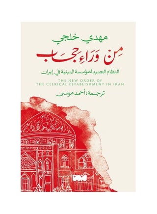 From behind a veil - pzsku/Z1059797313A7662E4318Z/45/_/1729155336/349b4dc9-38cf-4772-9621-97bd80c34ba0