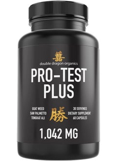 DOUBLE DRAGON ORGANICS Double Dragon Organics Pro Test Plus 1042mg  - Image 1