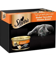 Sheba Sheba Fresh Chicken for Cats, made from natural chicken with essential vitamins and minerals 