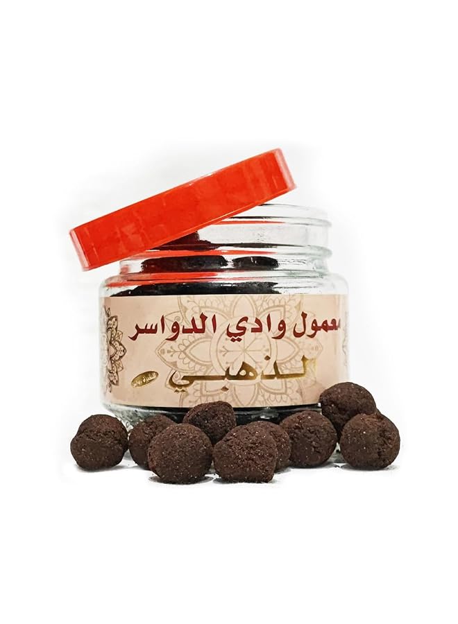 إيروريكس جيد جيد بخور معمول وادي الدواسر بخور ذهبي 250 جرام - Image 2