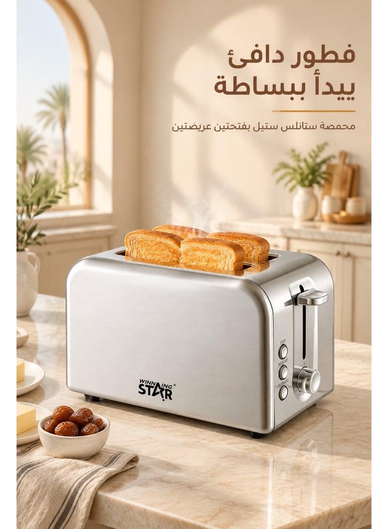 Star Toaster, Bread Toaster, Stainless Steel, 2-Slot Design, 8-Level Adjustment, Capacity for 2 Slices of Bread, 800W, Silver - Image 2