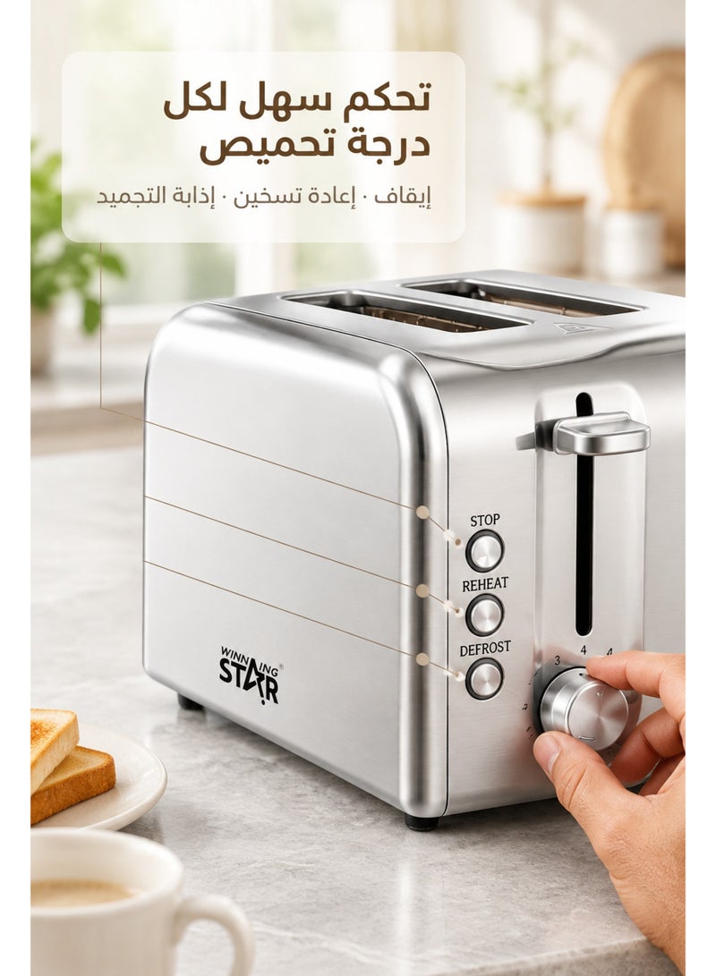 Star Toaster, Bread Toaster, Stainless Steel, 2-Slot Design, 8-Level Adjustment, Capacity for 2 Slices of Bread, 800W, Silver - Image 1