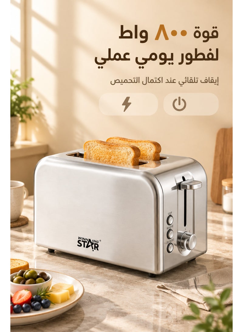 Star Toaster, Bread Toaster, Stainless Steel, 2-Slot Design, 8-Level Adjustment, Capacity for 2 Slices of Bread, 800W, Silver - Image 4