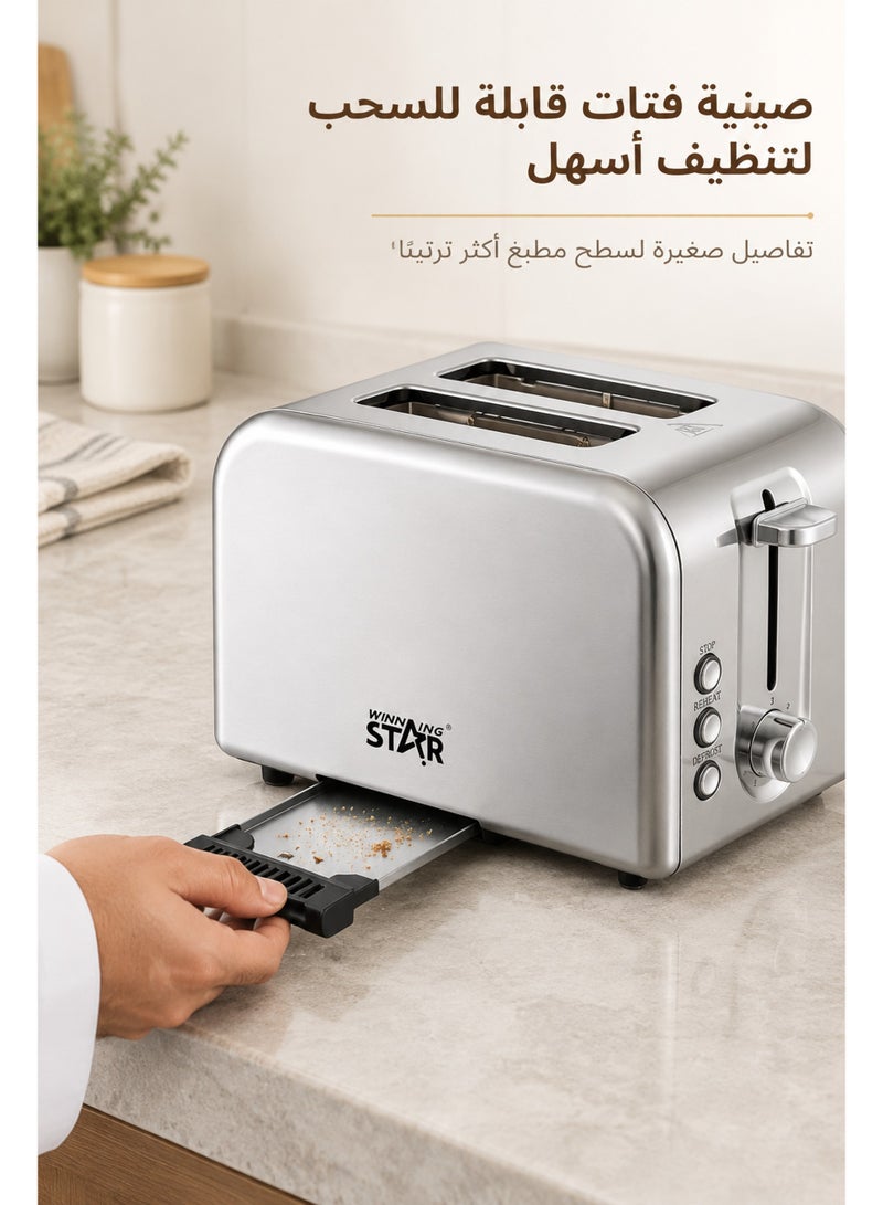 Star Toaster, Bread Toaster, Stainless Steel, 2-Slot Design, 8-Level Adjustment, Capacity for 2 Slices of Bread, 800W, Silver - Image 3