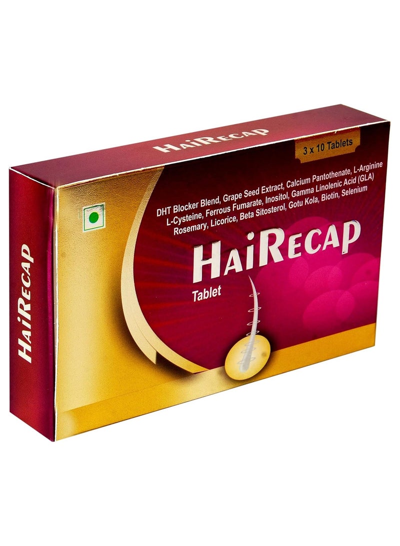 حبوب هاي ريكاب 30 حبة