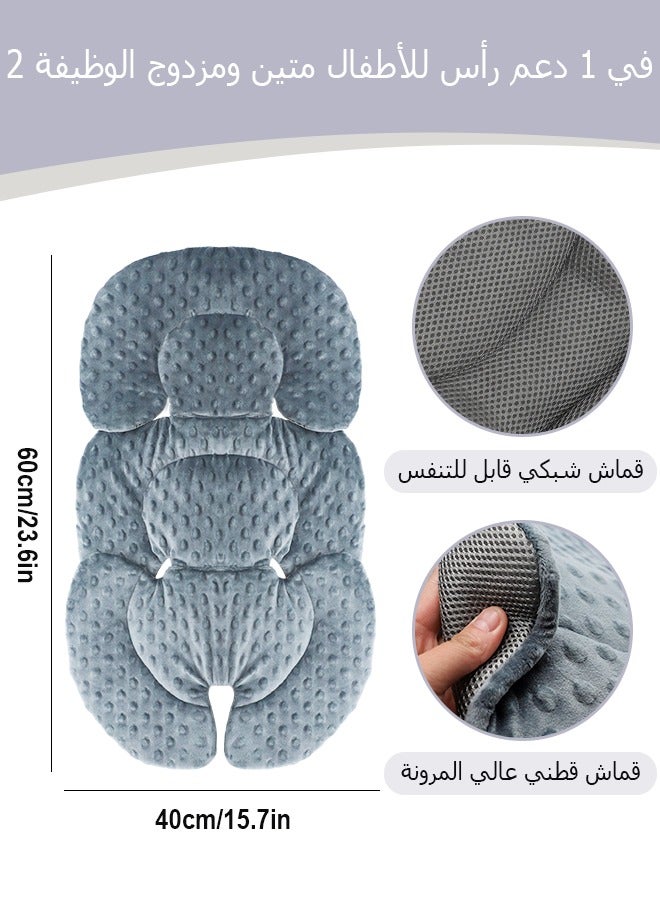 vocheer Infant Car Seat Insert, 2-in-1 Reversible Carseat Head Support for Baby,Newborn Car Seat Cushion for Stroller, Swing, Rocker, Bouncer,Grey - Image 4