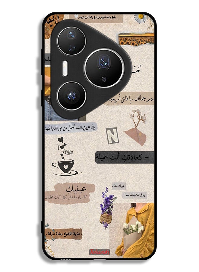 Tolwak Huawei Pura 80 Pro Plus Protective Case Cover Arabic Quotes Love - Image 1