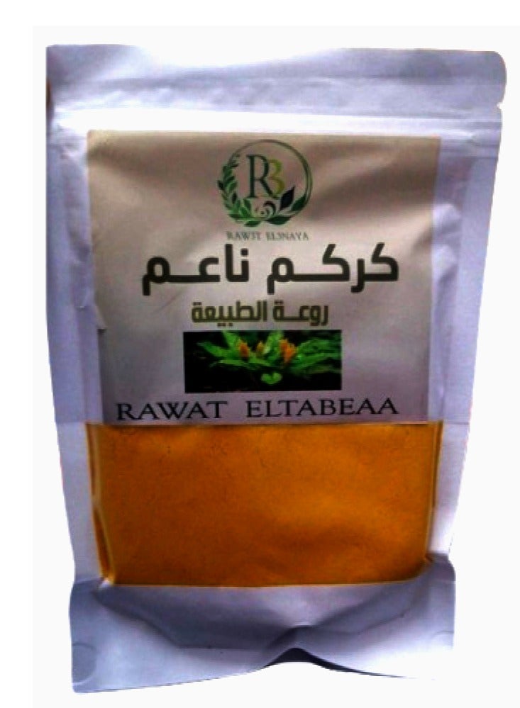 كركم ناعم 250 جم