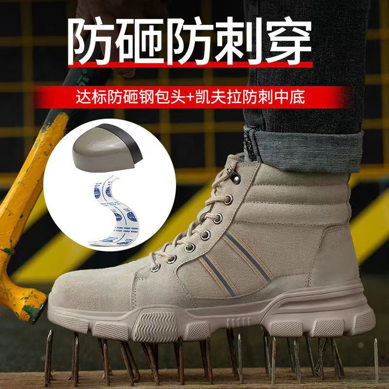 Men's High-Top Safety Shoes – Anti-Smash, Anti-Puncture, Lightweight Work Footwear - Image 3