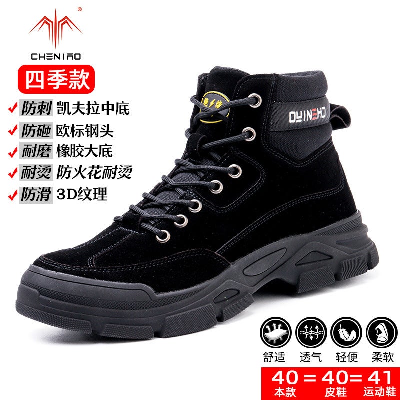 Men's High-Top Safety Shoes – Anti-Smash, Anti-Puncture, Lightweight Work Footwear - Image 1