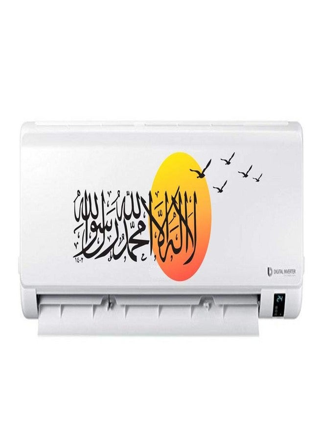 Stickers Yard ملصقات فينيل للحديقة، مقاس 20 × 0.39 × 7 بوصات، متعددة الألوان - Image 1
