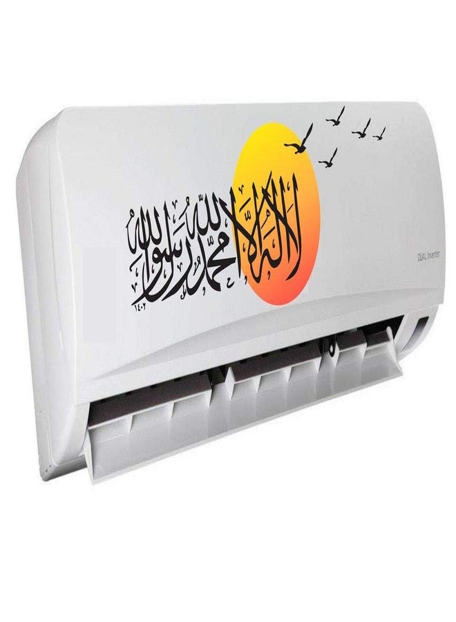Stickers Yard ملصقات فينيل للحديقة، مقاس 20 × 0.39 × 7 بوصات، متعددة الألوان - Image 2
