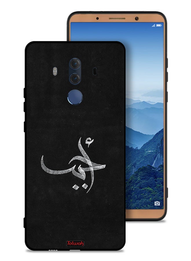 Tolwak Huawei Mate 10 Pro Protective Case Cover Ahabab - Image 1