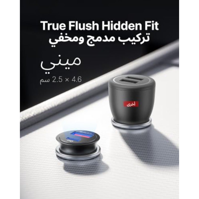 شاحن سيارة 60 وات بمنفذين USB C و USB A الشحن السريع محول شاحن سيارة من المعدن بحجم ميني نوع-C لآيفون 17 و16 و15 برو ماكس والآيباد وسامسونج S26 وS25 وأيربود وسامسونج هانر وغيرها - Image 5