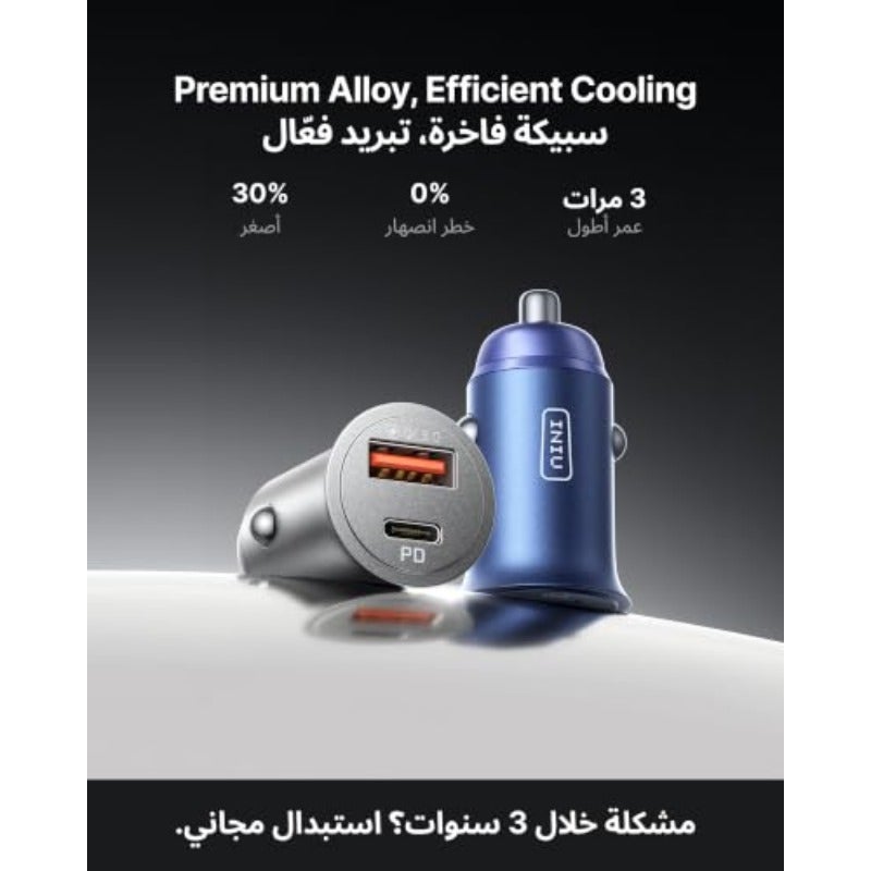 شاحن سيارة 60 وات بمنفذين USB C و USB A الشحن السريع محول شاحن سيارة من المعدن بحجم ميني نوع-C لآيفون 17 و16 و15 برو ماكس والآيباد وسامسونج S26 وS25 وأيربود وسامسونج هانر وغيرها - Image 3