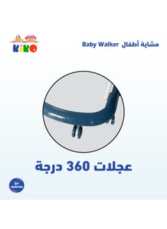 Kiko Baby Walker-Pink  - Image 5