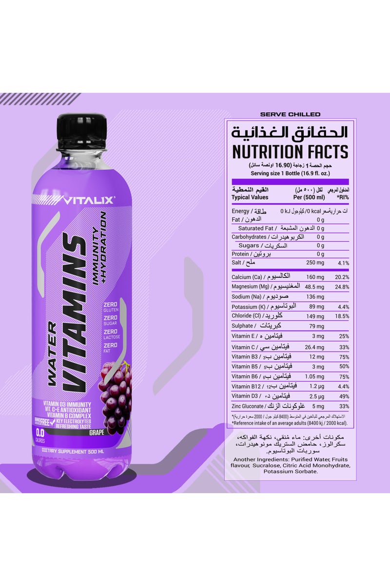 فيتاليكس فيتالكس مياه الفيتامينات بنكهة القريب – 500 مل | مشروب مرطب غني بالفيتامينات | خالٍ من السكر والدهون والغلوتين - Image 2