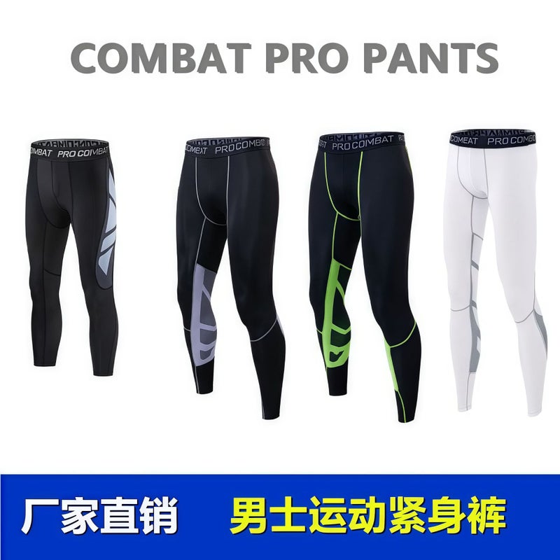 Men'S Sports Tights Quick-Dry Mesh Gray Fitness Pants Running Workout Basketball Compression Leggings Long Pants Leg-Lengthening - Image 2