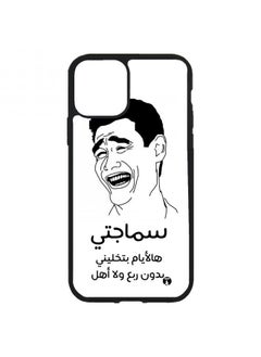 PRINTED Phone Cover FOR IPHONE 12 MINI Funny Memes