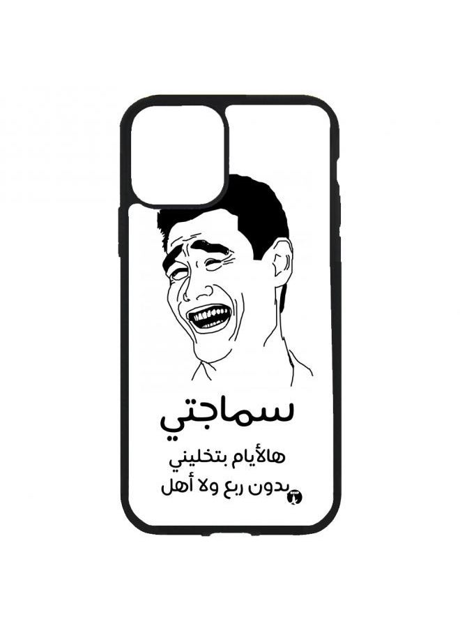 BP - PRINTED Phone Cover FOR IPHONE 12 MINI Funny Memes - Image 1