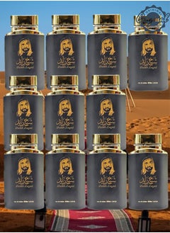 Sheikh Zayed 11 Pieces Sheikh Zayed Perfume Black 100ml EDT  - Image 1