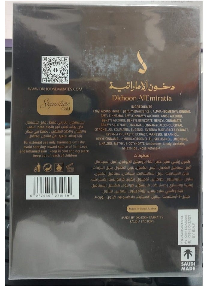 دخون الإماراتية - عطر سجنتشر قولد   من دخون اودي بارفيوم - Image 1