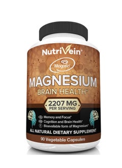 Magetin Brain Health 2208mg 90 Veg Caps