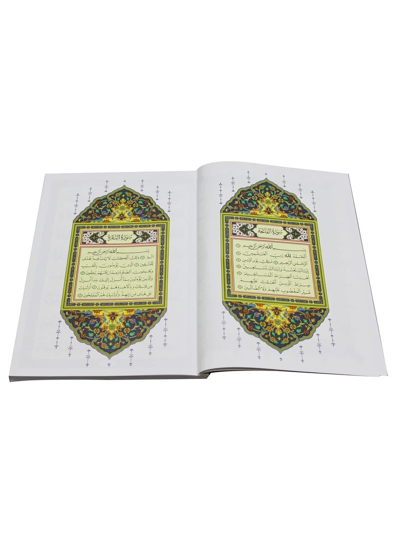 سندس - سورة البقرة بالرسم العثماني برواية حفص عن عاصم مقاس وسط 14*20(علبة تحتوي على 15 حبات) - Image 1