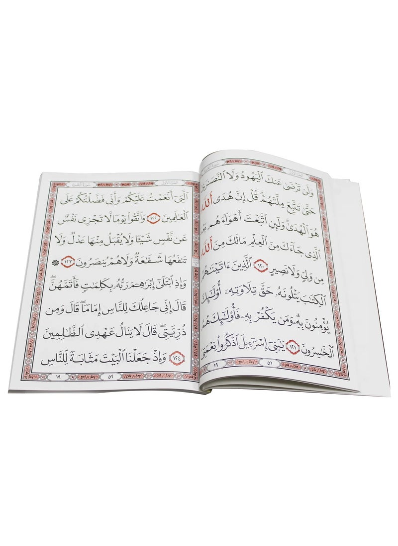 سندس - سورة البقرة بالرسم العثماني برواية حفص عن عاصم مقاس وسط 14*20(علبة تحتوي على 15 حبات) - Image 1